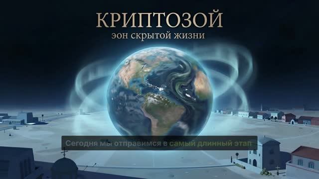 Эволюция
