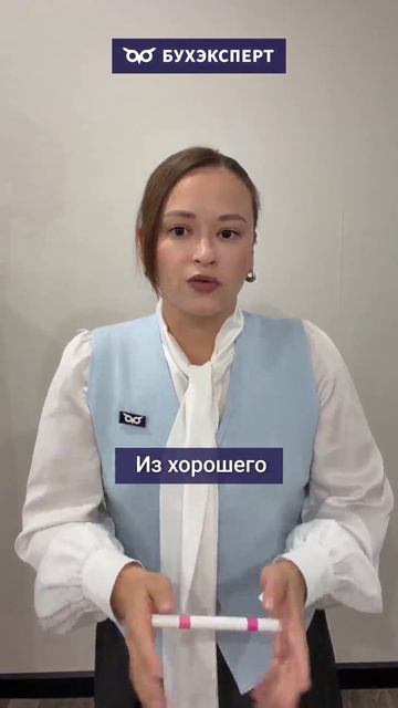 Обзор самых важных бухгалтерских новостей с 28.08 по 04.09.2026
