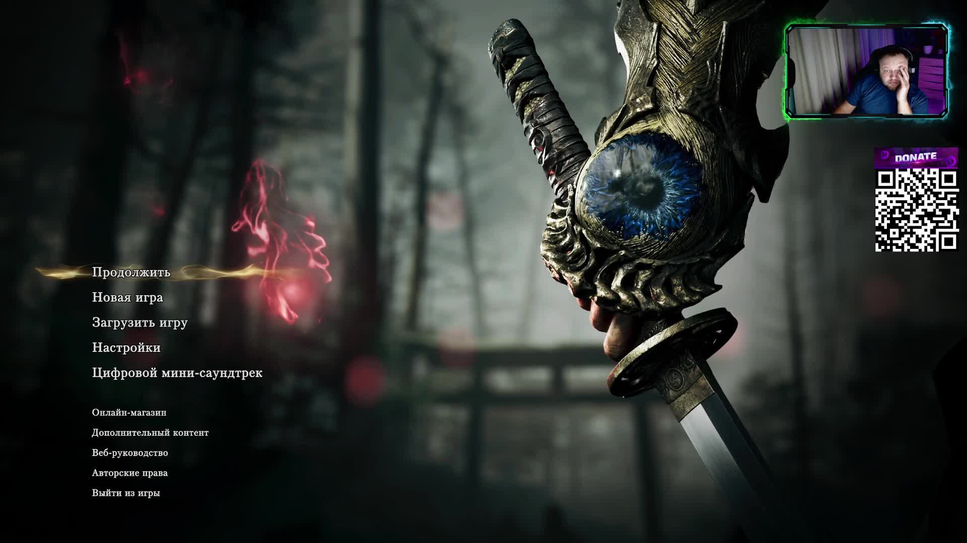 Onimusha: Way Of The Sword №4