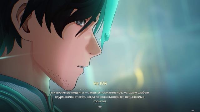 Прохождение Wuthering Waves с русскими субтитрами и английской озвучкой