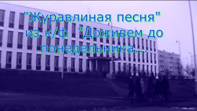 Хиты ″ Школа, школа″