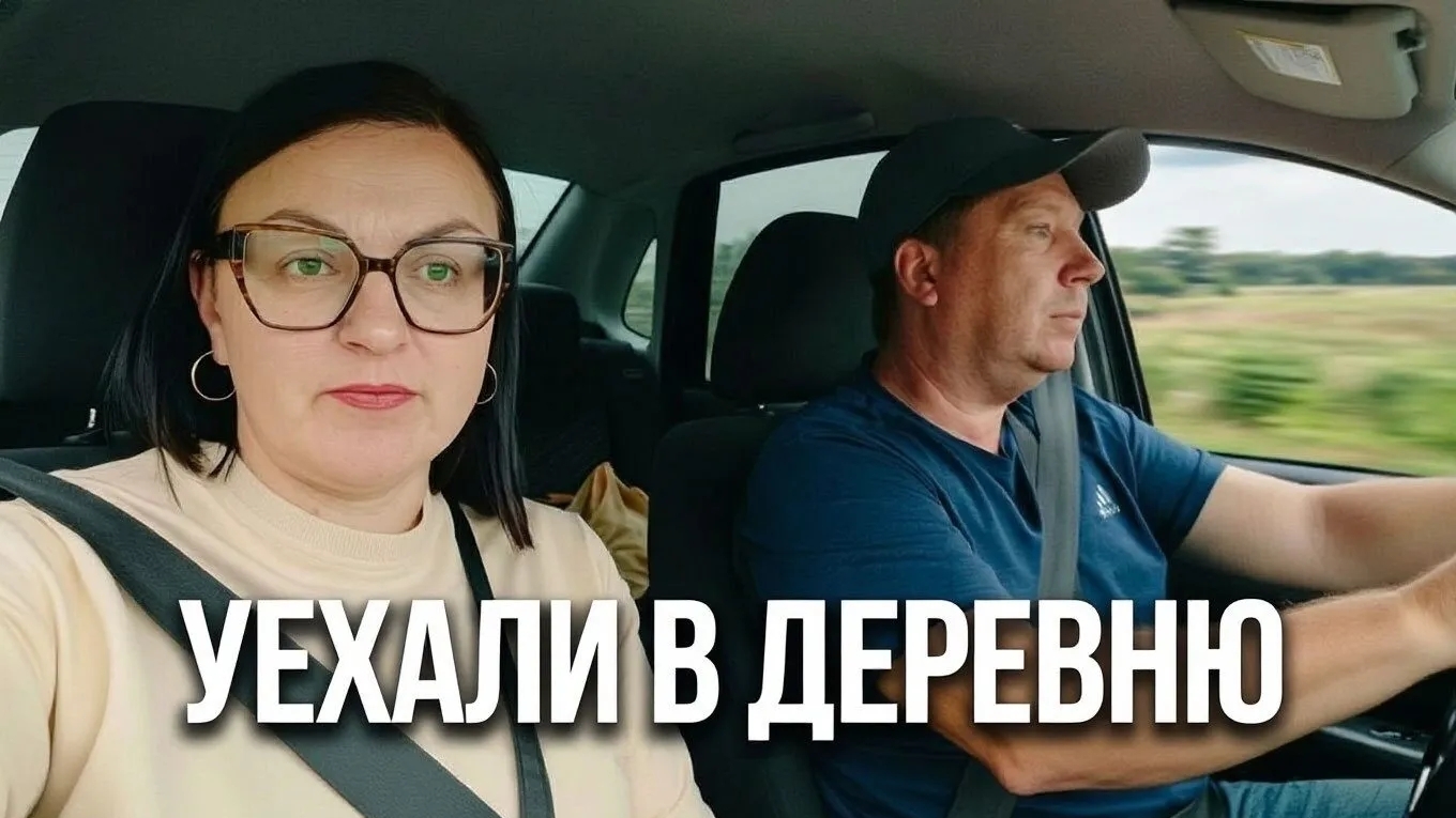 НЕ ТОТ ДЕНЬ ДЛЯ ОГОРОДА 🌾 Как всё пошло не по плану 😳
