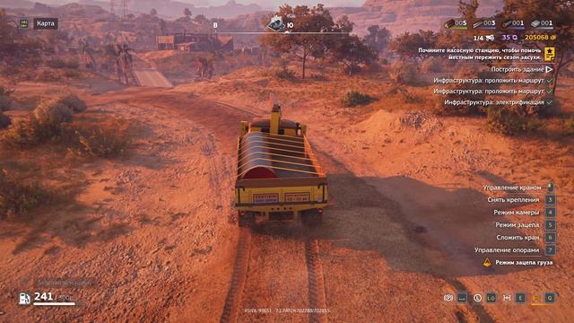 RoadCraft заход №2