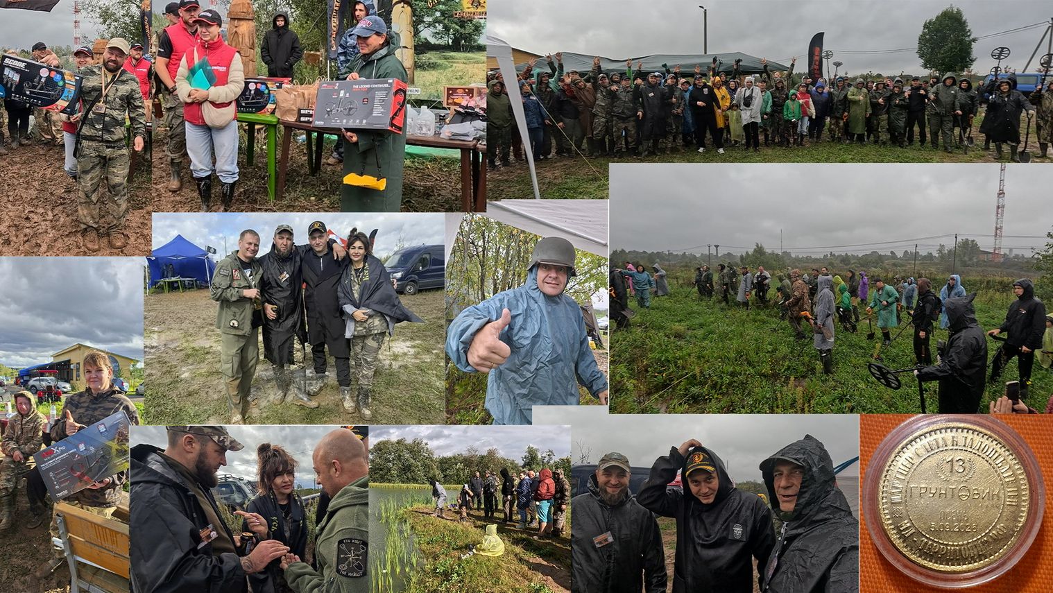 Путешествие в интересные места