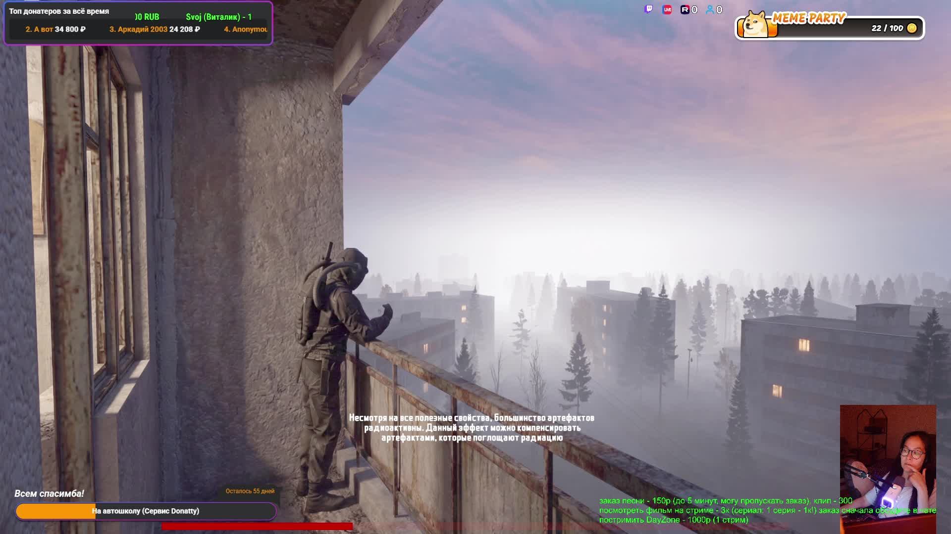Dayz Redline RP новый перс