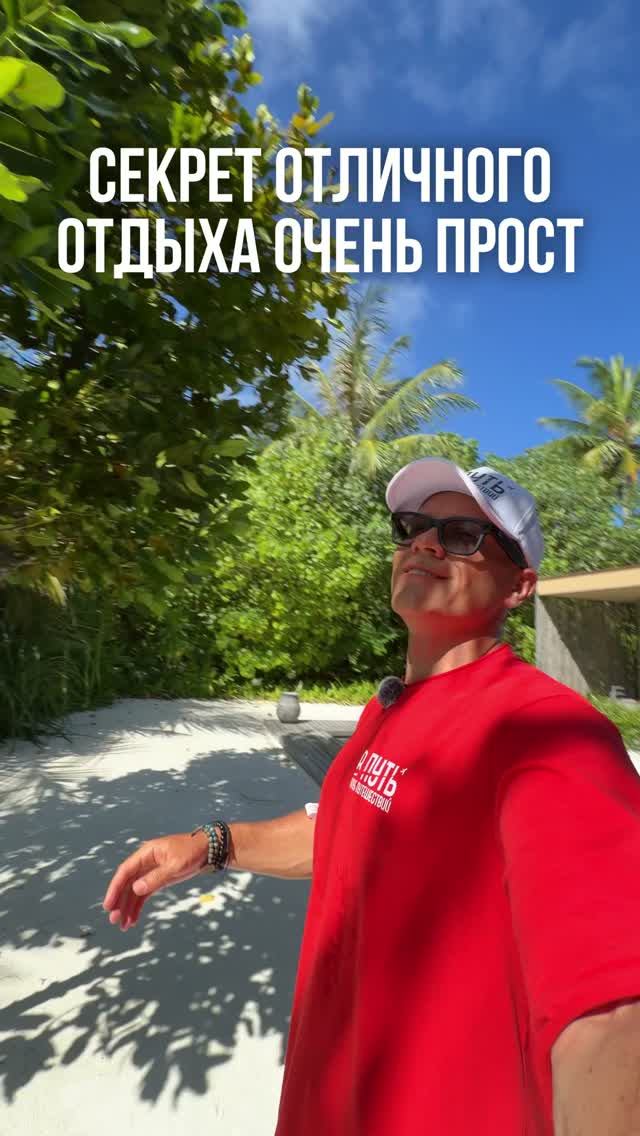 МАЛЬДИВЫ. Обзор отеля PATINA MALDIVES. Секрет отличного отдыха ПРОСТ!