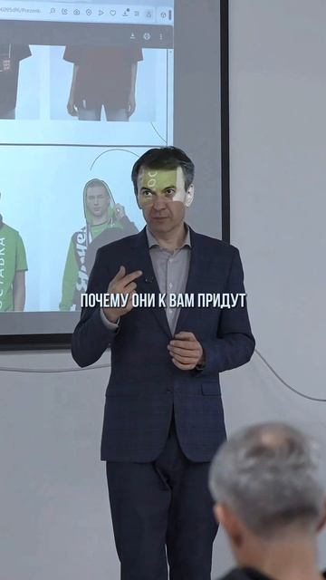 Как продать Эйфелеву башню дорого #b2bsales #b2b #продажи #бизнес