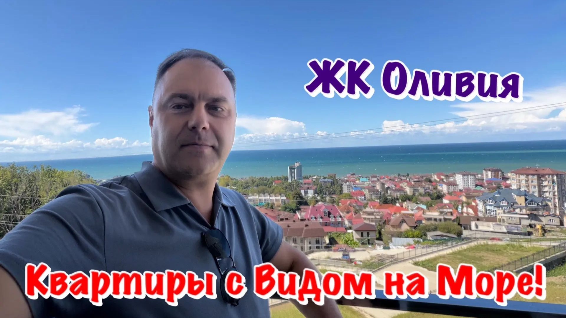 Обзор наших готовых ремонтов в Сочи. Master House