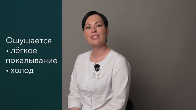 Косметология