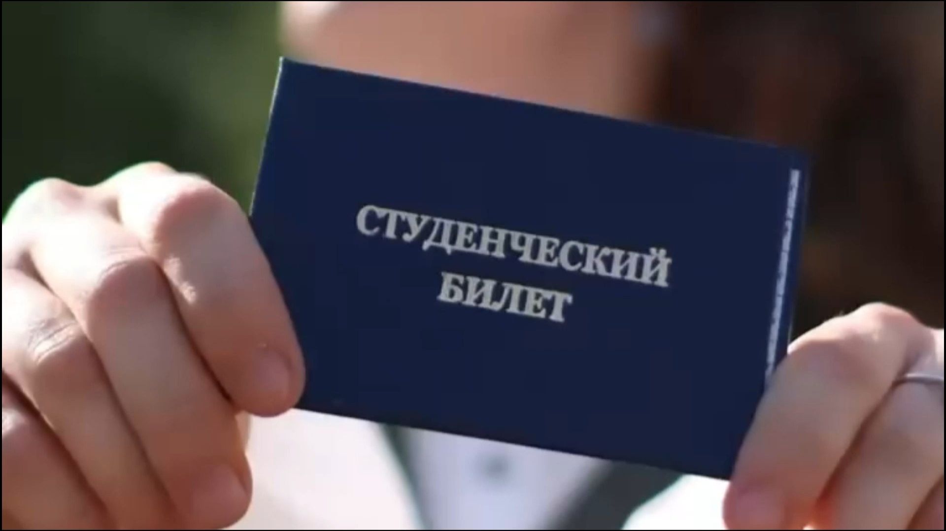 Первокурсники Московской консерватории о поступлении