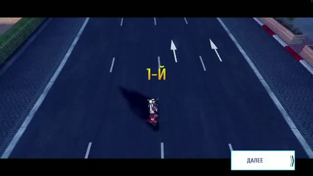 Asphalt 8+ Airbone