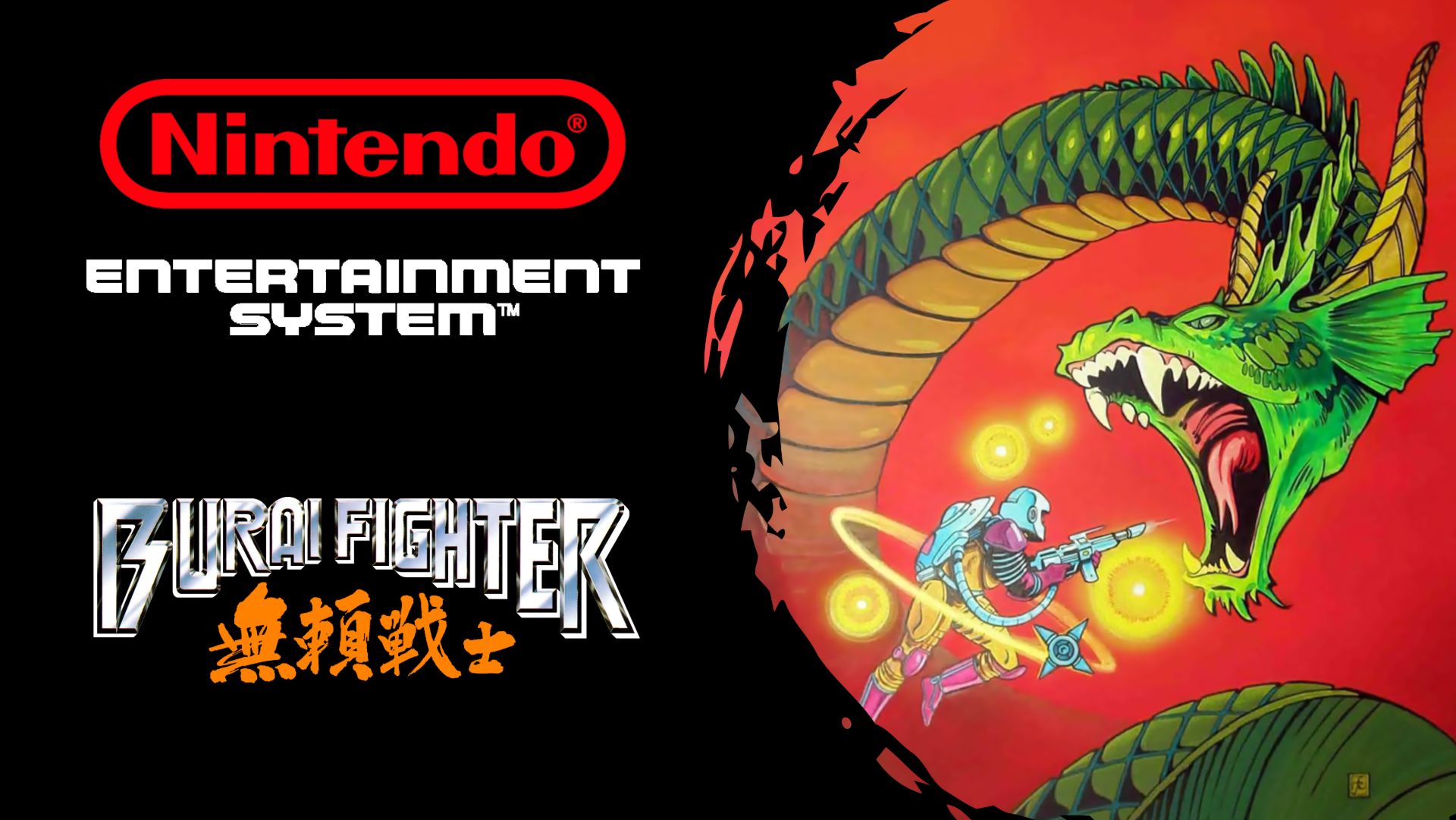 Burai Fighter (NES)