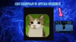 ВОВА 26К СКАЗАЛ САМУЮ ТУПУЮ ОТМАЗКУ В ОДНОМ ВИДЕО+НО ВОЗДУХАНИЛ!