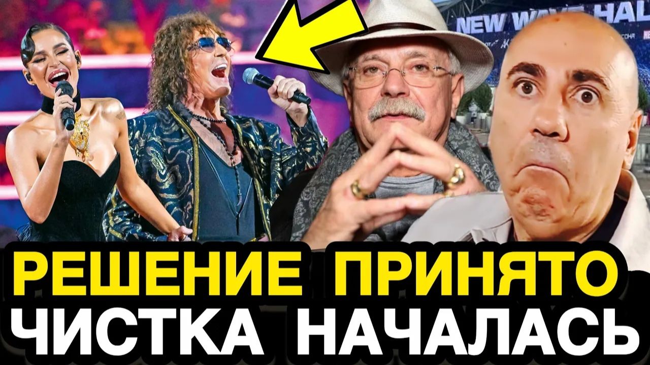 Скандал. ДАЖЕ У МИХАЛКОВА ЛОПНУЛО ТЕРПЕНИЕ! Режиссёр Потребовал Очистить Эстраду От Ботоксных К