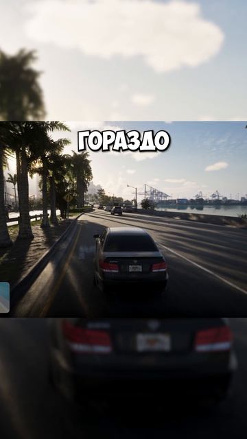 ФИЗИКА АВТО В GTA 6 #short #shorts #shortvideo #gta6