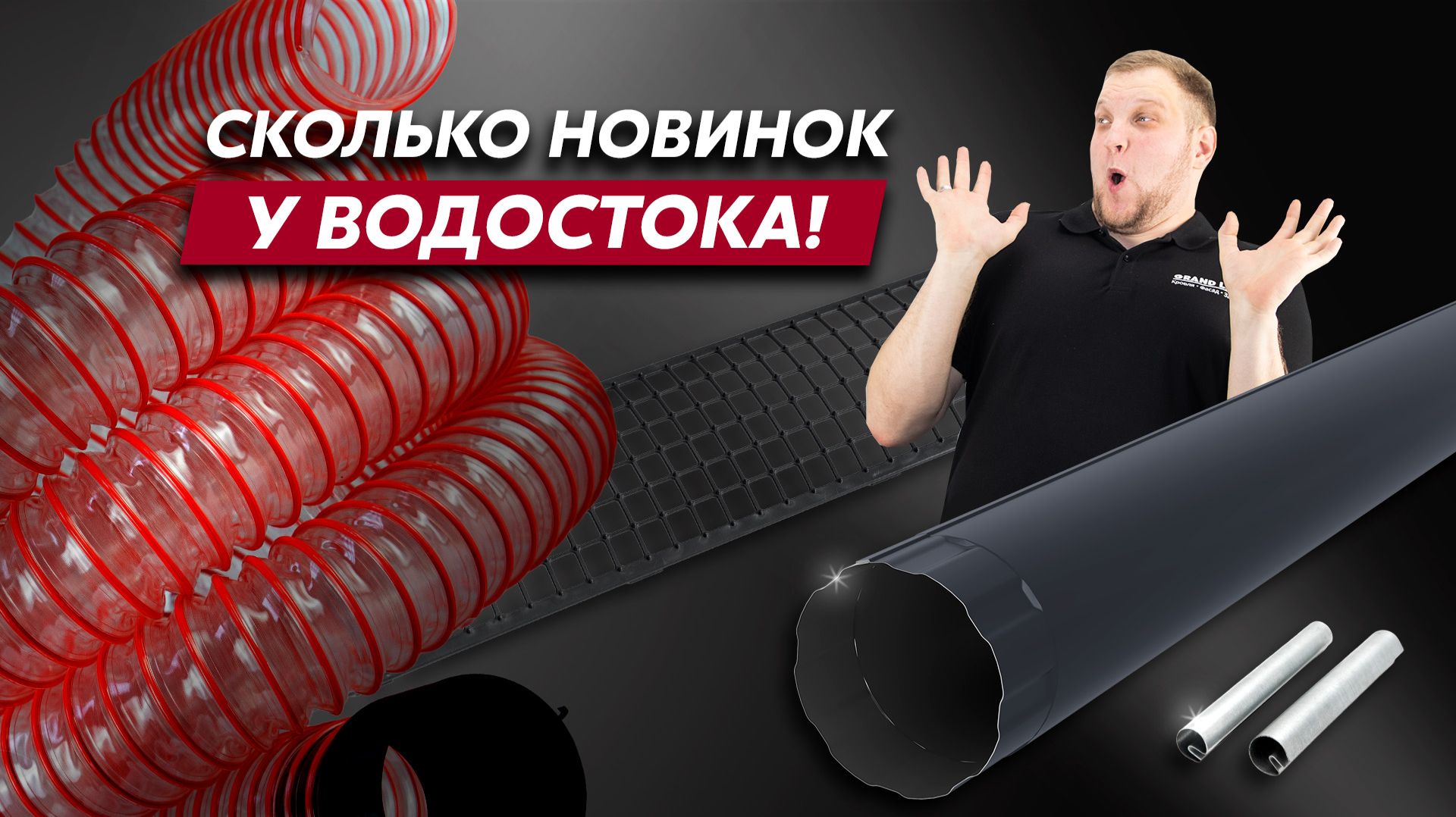 Инфоролики (Почему? Зачем? Как?)