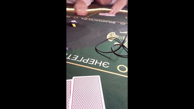 Grand Final × Steklo Учусь играть в Покер не на деньги). #pokerbalakovo #покер #балаково #shorts