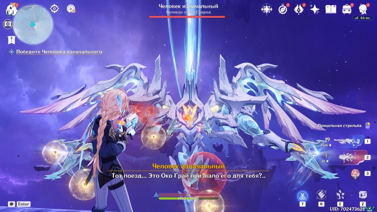 [PC] Прохождение Genshin Impact