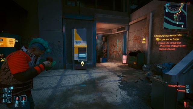 CyberPunk 2077