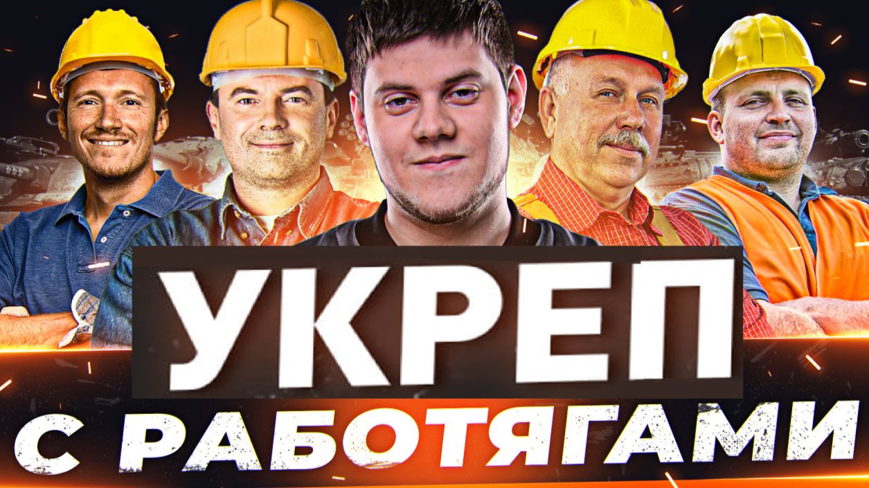 🔥КОМАНДУЮ КЛАНОМ БЕЗ МОЗГОВ! ● 1 ДЕНЬ СПРИНТОВ!