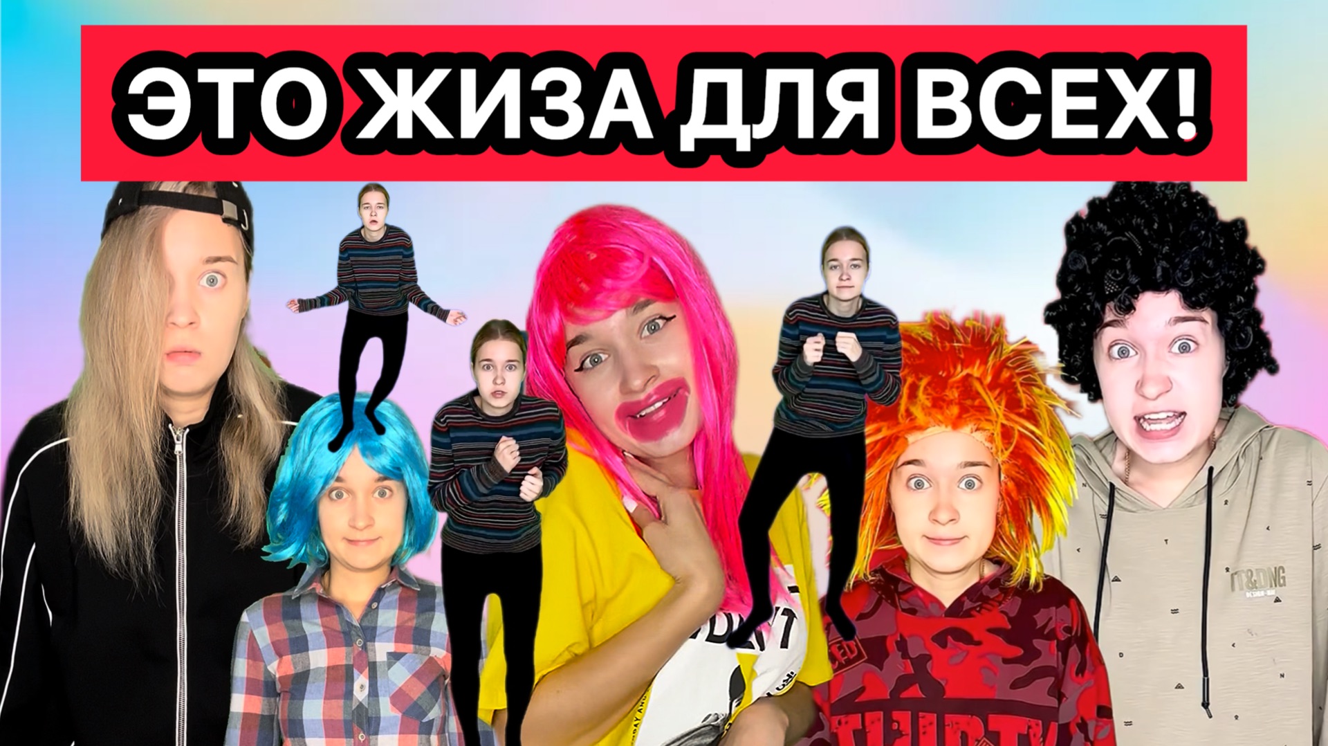 СБОРНИК САМЫХ ЖИЗНЕННЫХ ВИДЕО