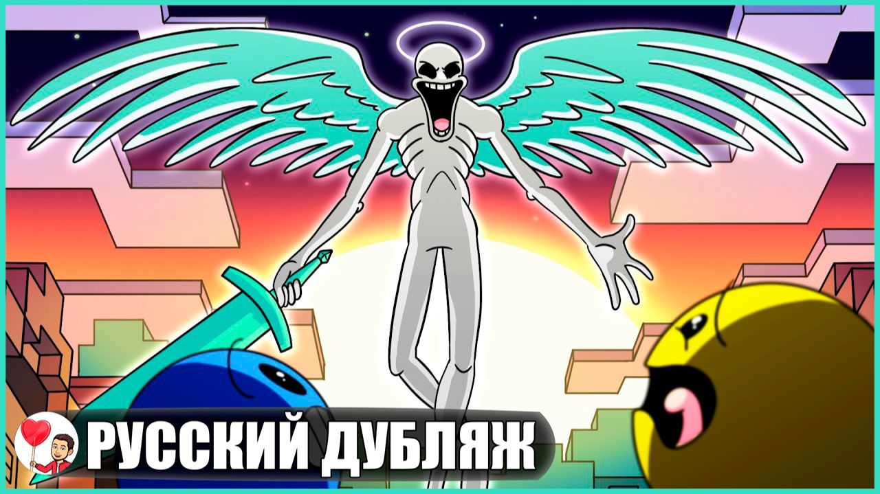 АНТИ-ВЕРИТИ: БОГ ИИ! (Minecraft) - GameToons Анимация | FReelaN SHOW