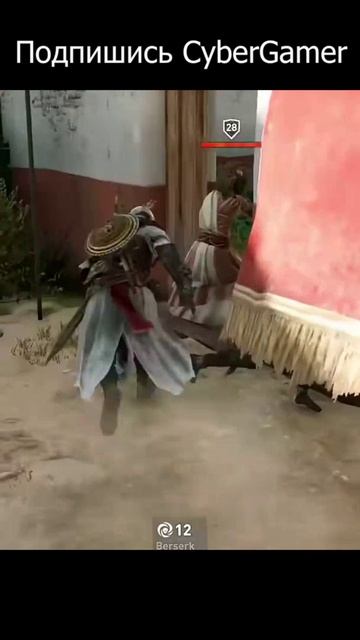 Assassin's Creed Origins