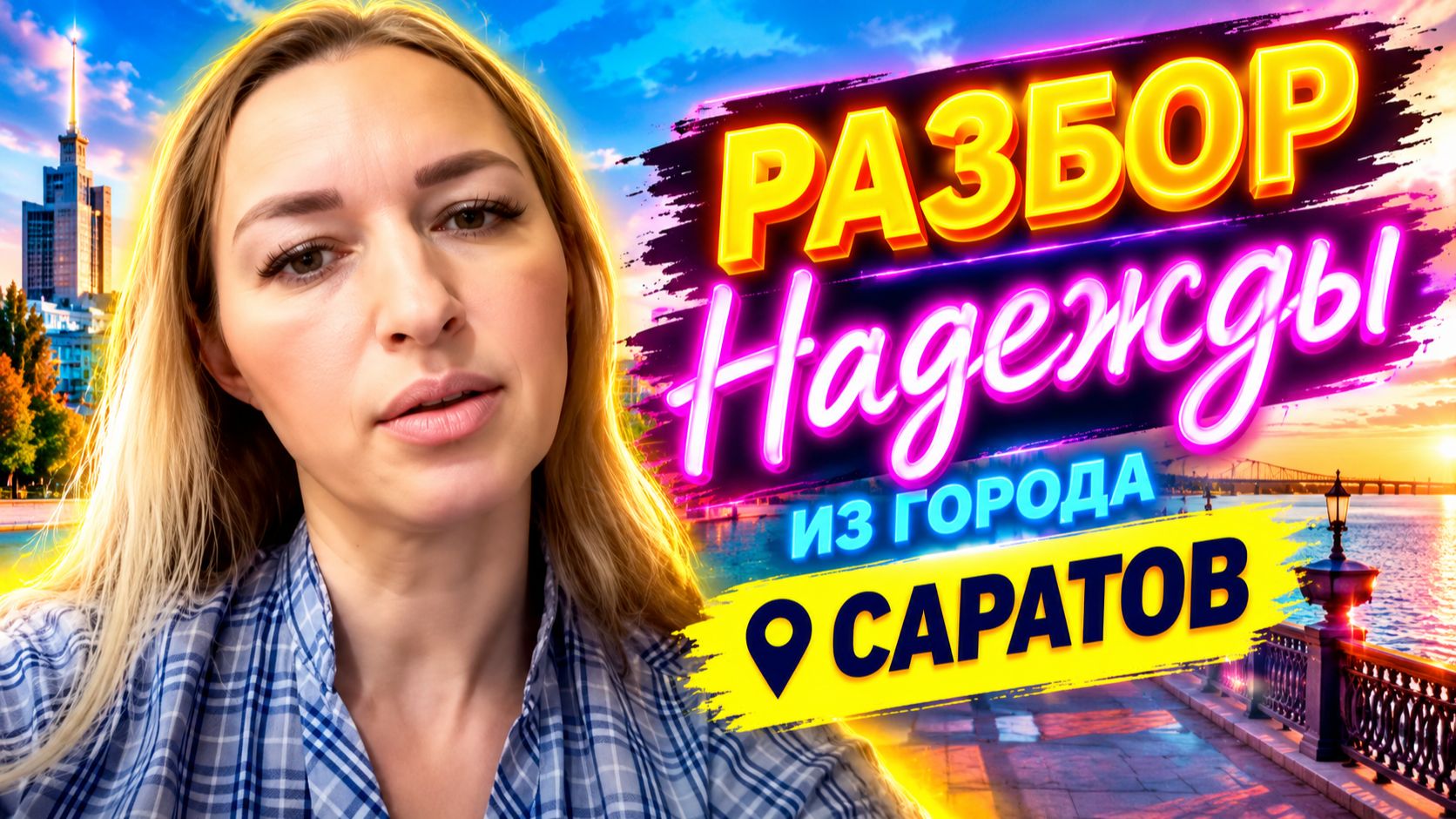 Bambini Flowers разбор работы с действующим франчайзи
