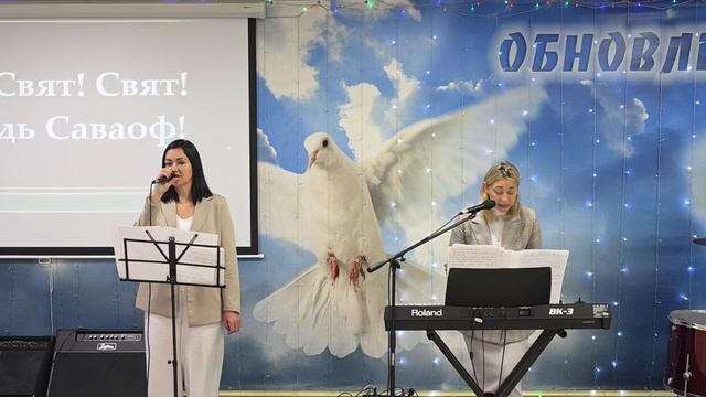 06.09.2026г Прославление Церковь 
