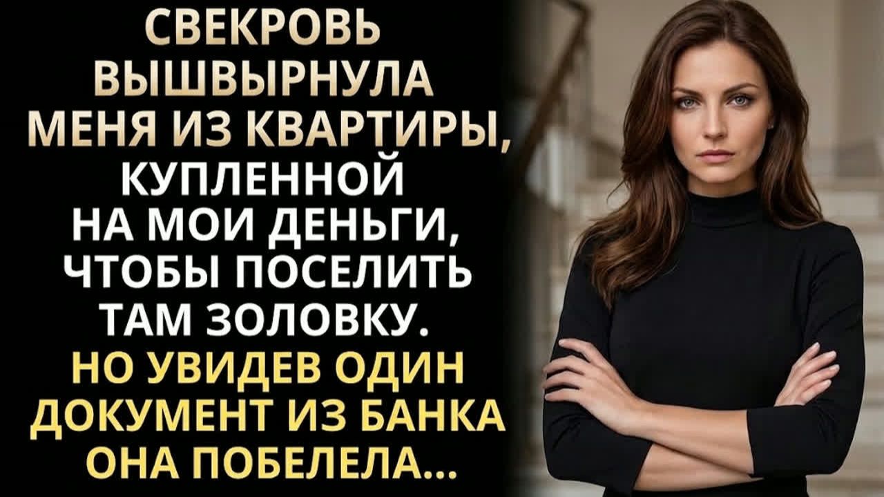 Истории из жизни|Твоё место у порога|Аудио рассказы|Аудиокниги слушать онлайн|Жизненные истории