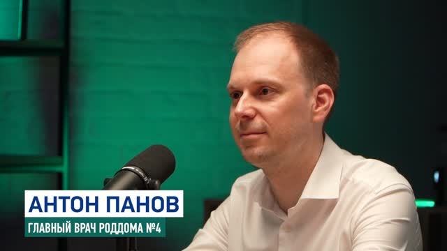 ВНЕ ПРИЁМА. Доктор Асваров