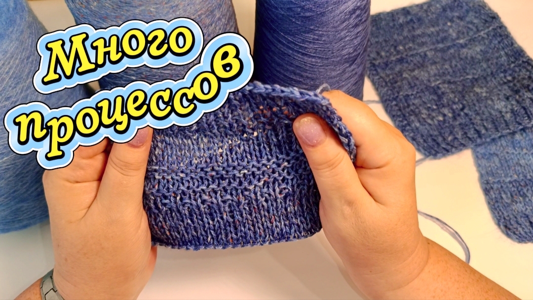 Вяжу много! Вяжу всегда! Вязовлог! #вязание #мастерклассы #хендмейд