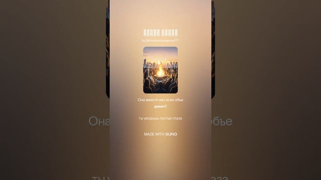 🎶ИСЦЕЛЯЮЩАЯ ПЕСНЯ 🎶 Живая Искра 💖🎶ОНА ВСЕХ НАС ОБЪЕДИНИТ