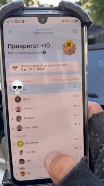 Яндекс доставка на вело