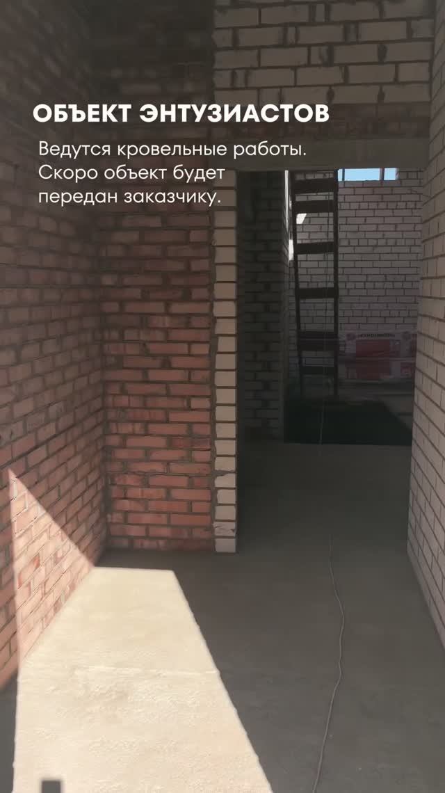 Объект Самара ул. Энтузиастов