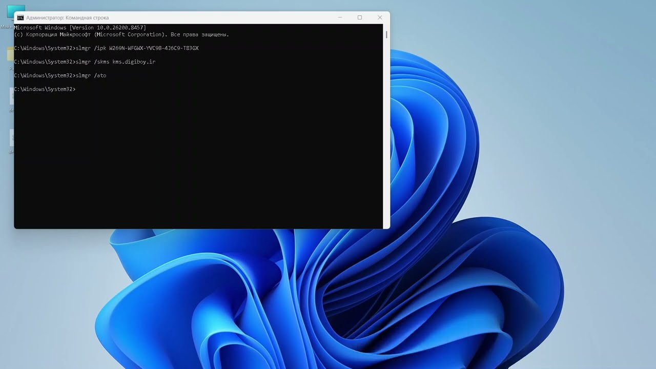 Активация Windows 11 Pro