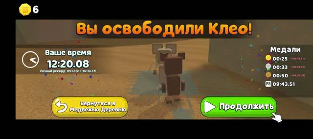 Крокодилы в пустыне Super Bear Adv/ прохождение