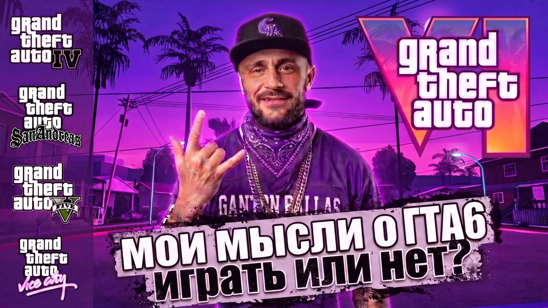 ПОДКАСТЫ.