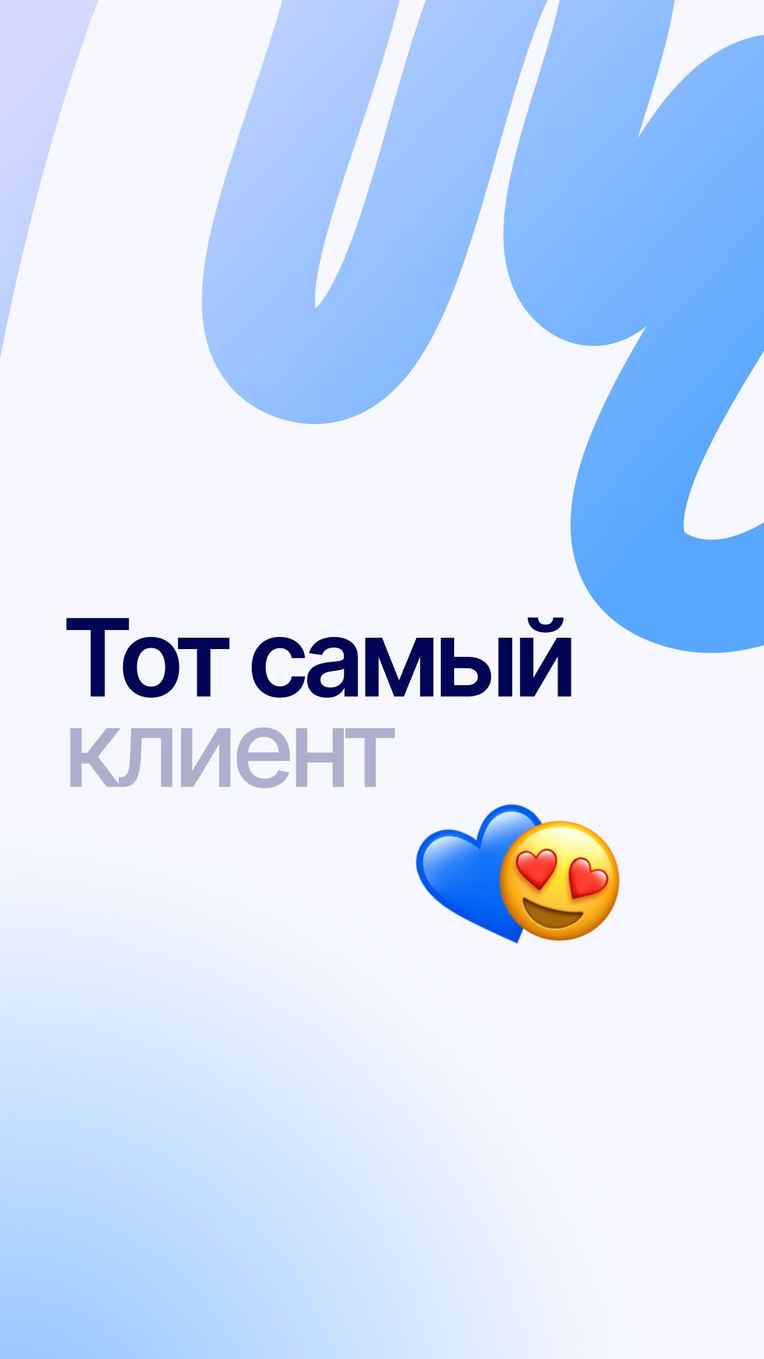 Иногда для восстановления веры в человечество достаточно одного клиента 😄
