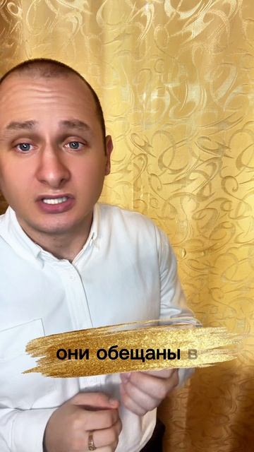 Покупка вторички или новострой?   #иванкотельников #недвижимость #небоскрёбыдв #вторичка#новостройка