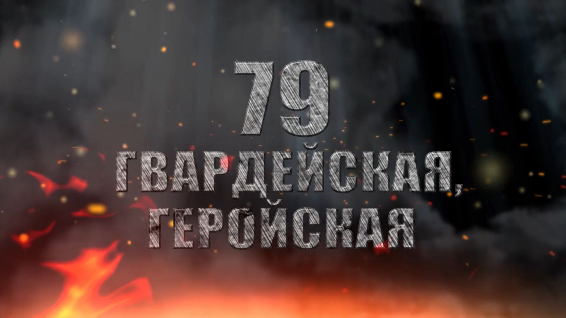 Корпоративные фильмы