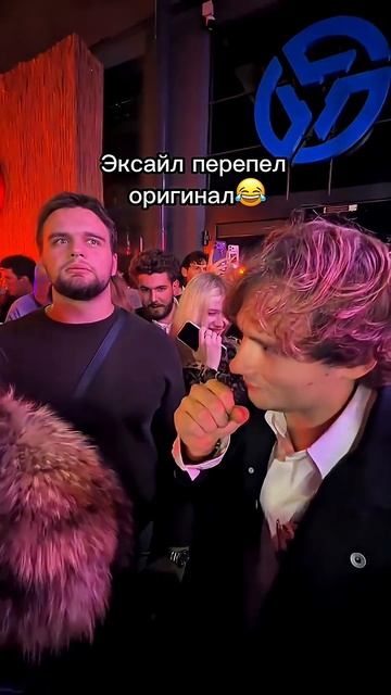Хазяева перепели Ваню Дмитриенко😂 #хозяева #хазяева #эксайл #куертов #данилагорилла #ванядмитриенко