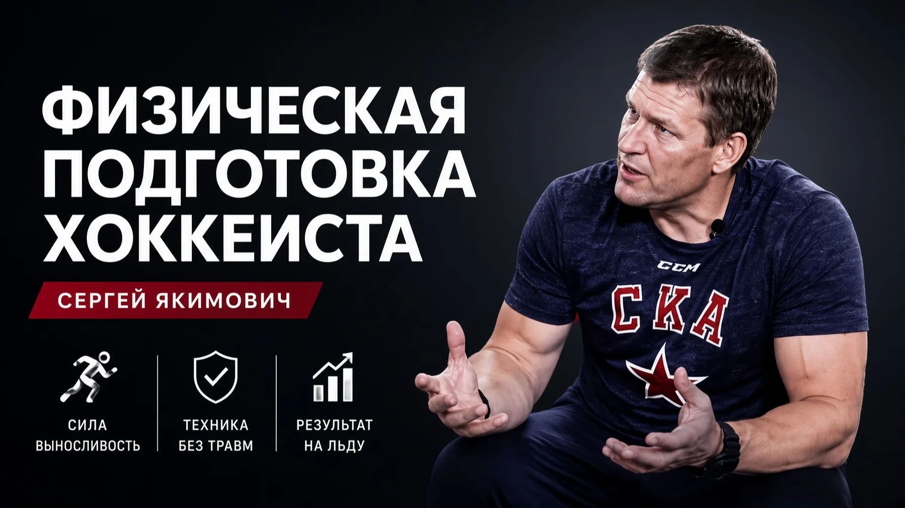 Беседы со специалистами