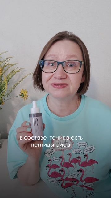 Волосы больше не будут выпадать? 🤔 Тоник DUOLOGI
