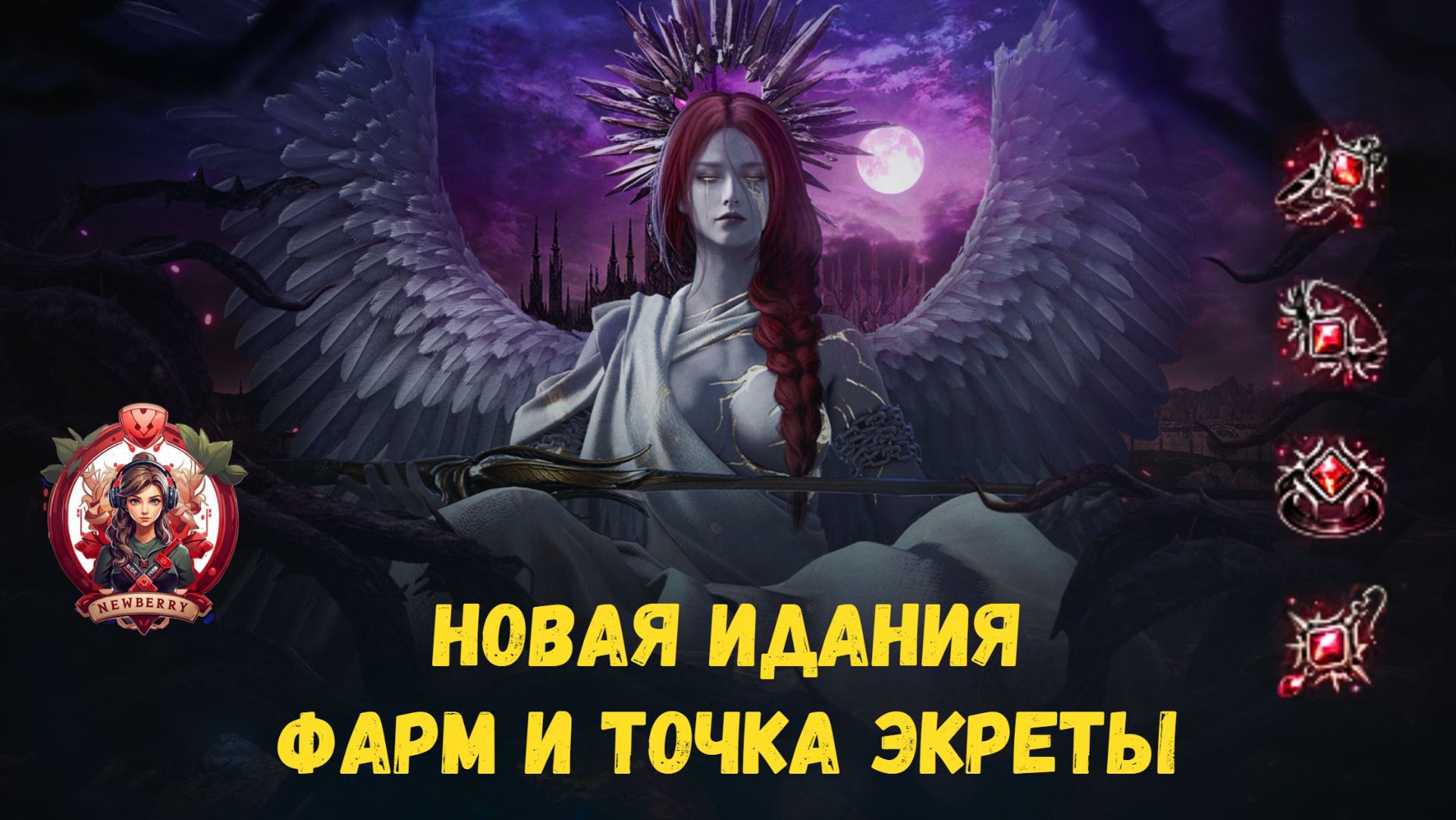 Black desert online / Заточка