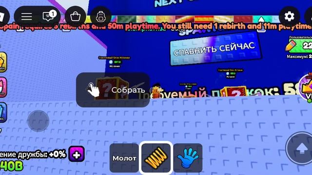 играю в мега лёгкую игру