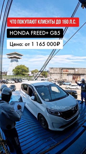 Погрузка на корабль очередной партии автомобилей до 160 л.с., которые мы купили нашим клиентам🇯🇵