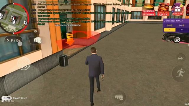 Перегретые в Grand Mobile Часть 14 - 33 сервер!