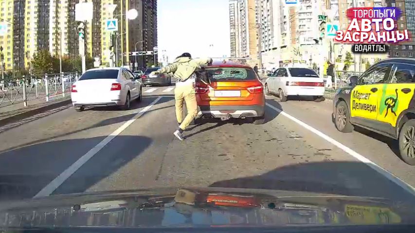 Поимел он, видите ли, смелость! Торопыги и Водятлы ДТП