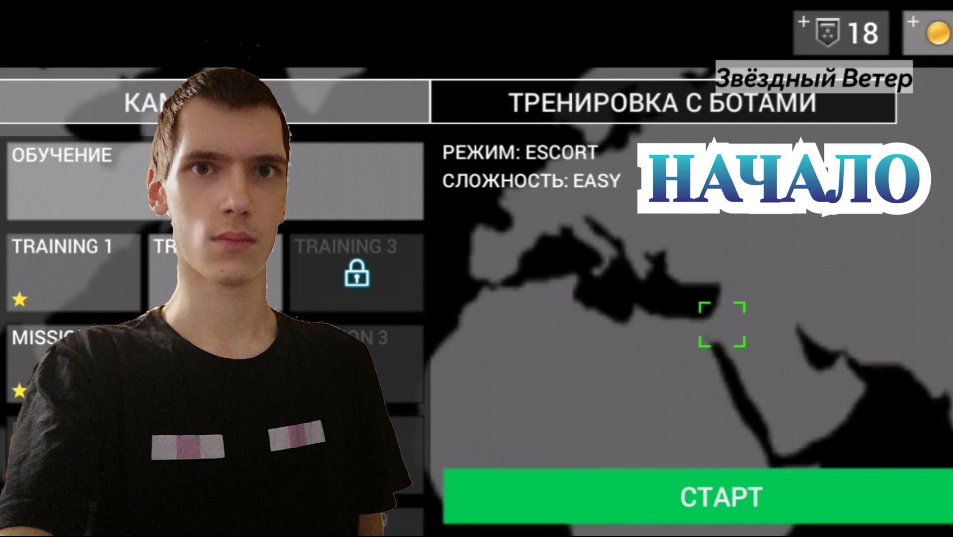 Earth Protect Squad (Летсплеи)